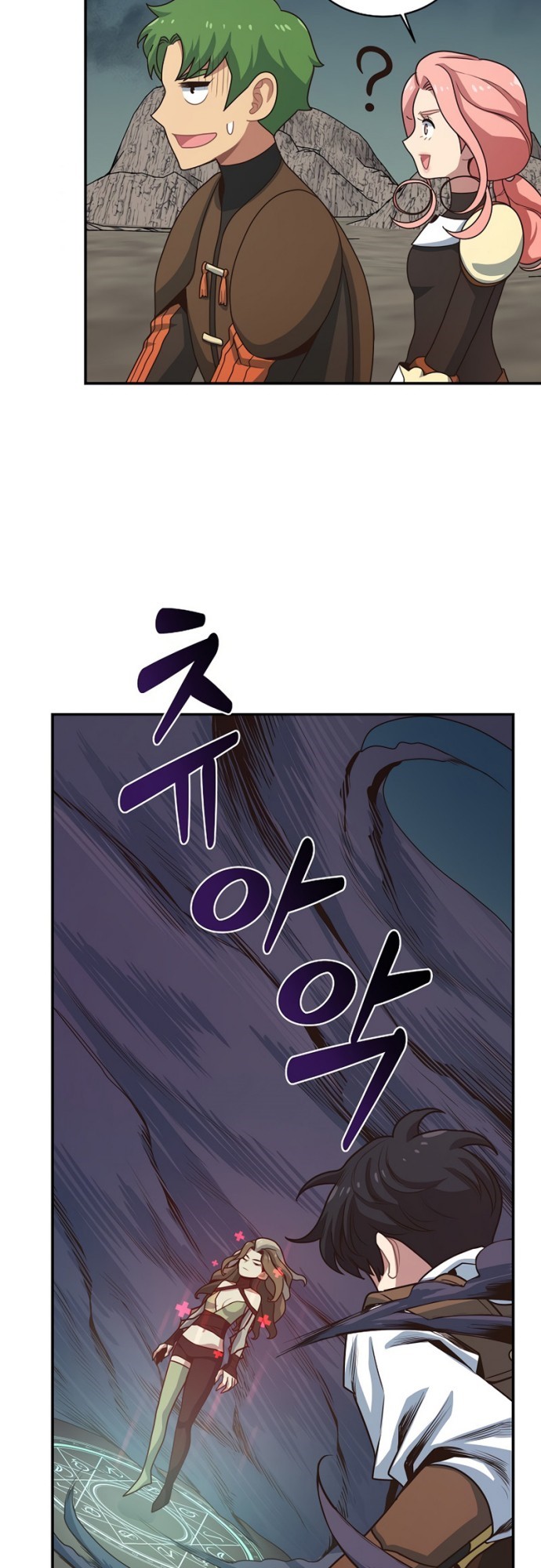 Irregular Of 1 In 7 Billion (One of a Kind Irregular) Chapter 09 Gambar 49