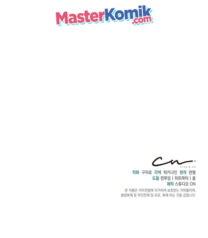 Irregular Of 1 In 7 Billion (One of a Kind Irregular) Chapter 25 Gambar 41