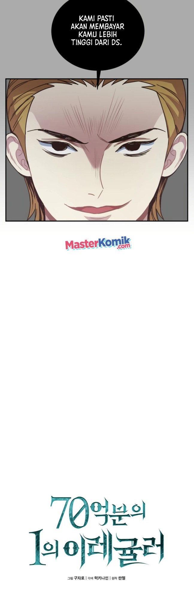 Irregular Of 1 In 7 Billion (One of a Kind Irregular) Chapter 29 Gambar 9