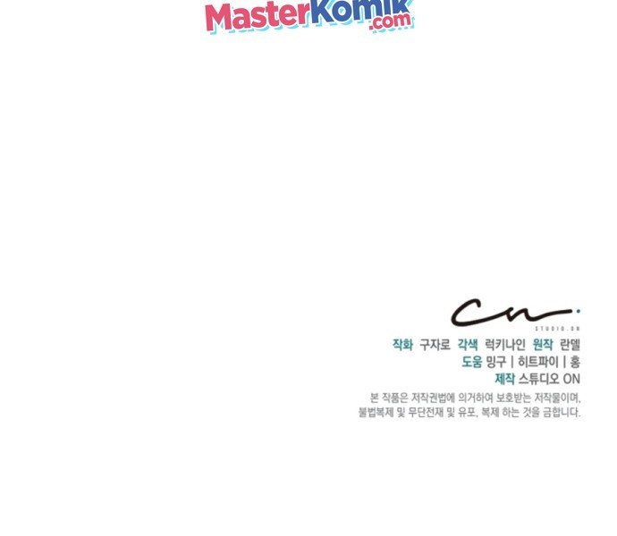 Irregular Of 1 In 7 Billion (One of a Kind Irregular) Chapter 29 Gambar 41