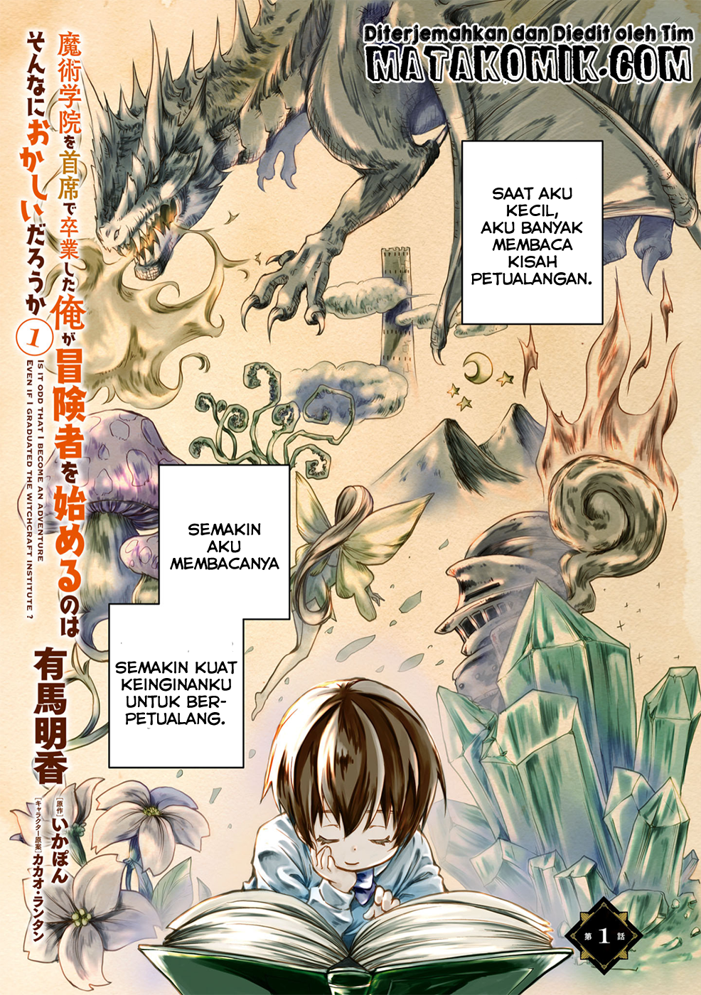 Is It Odd That I Became An Adventurer Even If I Graduated From The Witchcraft Institute? Chapter 01 Gambar 4