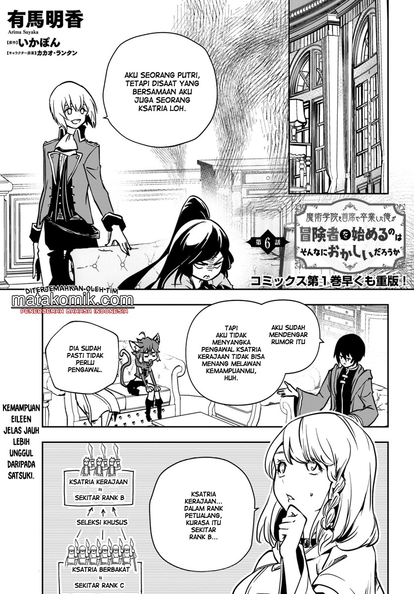 Is It Odd That I Became An Adventurer Even If I Graduated From The Witchcraft Institute? Chapter 06 Gambar 2