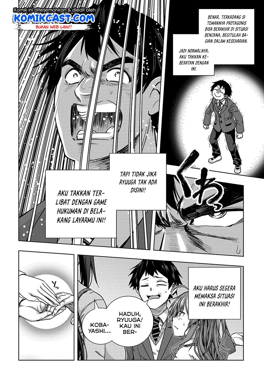 Is it Tough Being a Friend? Chapter 06 Gambar 17