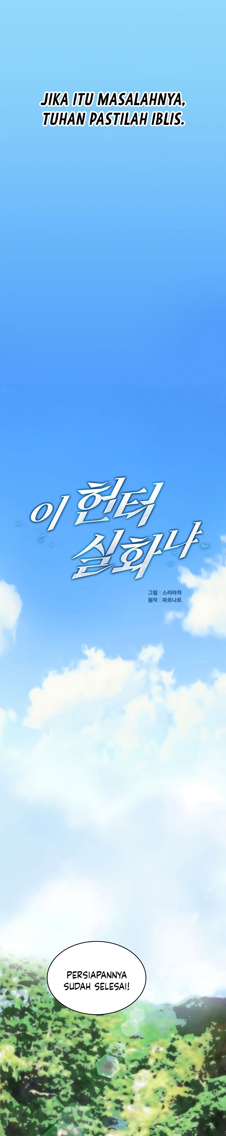 Is this Hunter for Real?! Chapter 01 Gambar 4