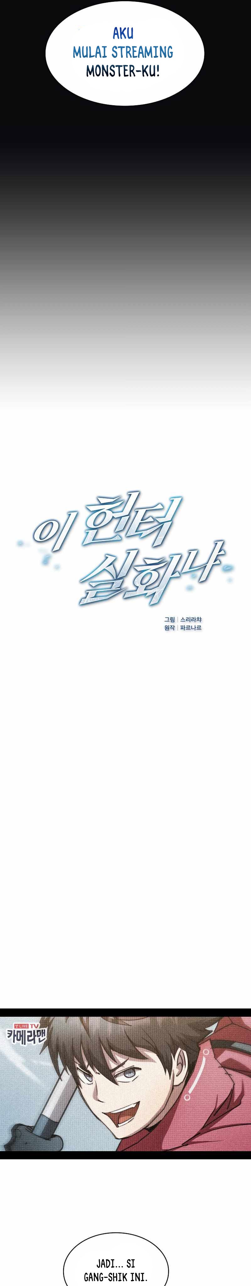Is this Hunter for Real?! Chapter 17 Gambar 11