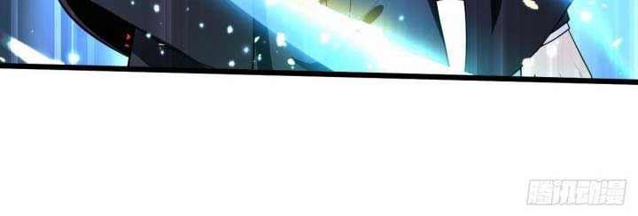 Is Not Easy To Provoke The Second Master Chapter 00 Gambar 7