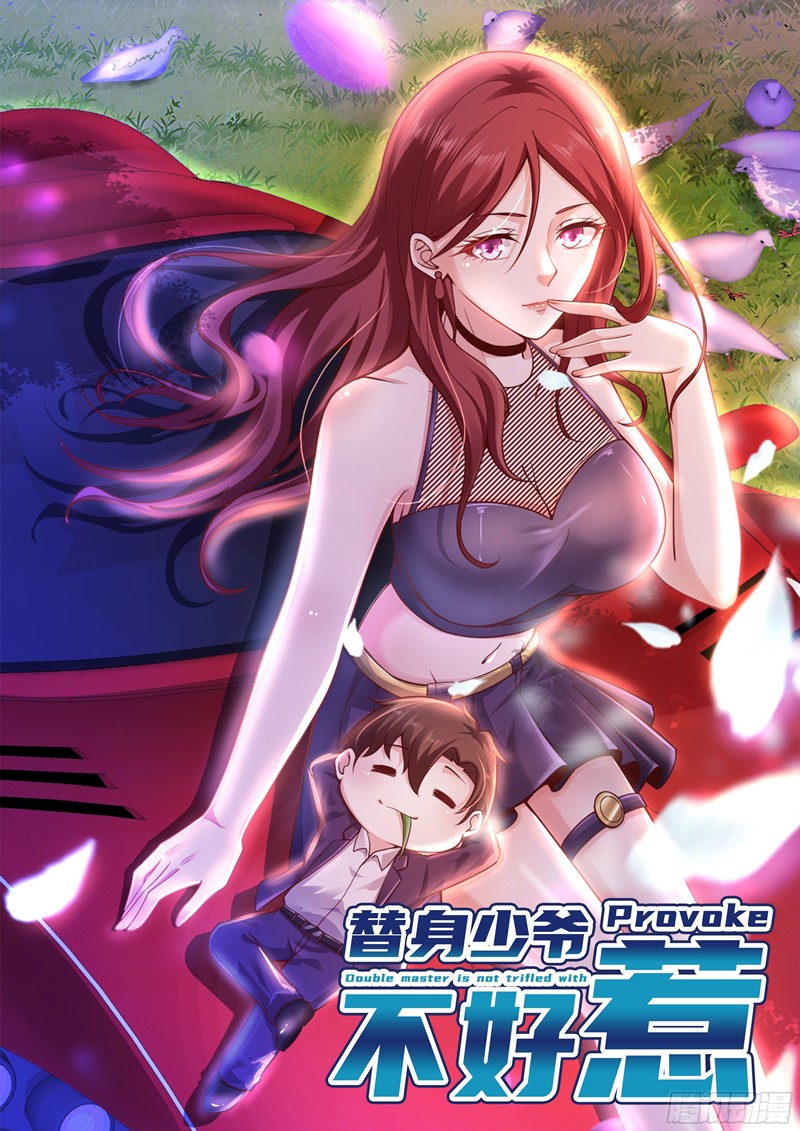 Is Not Easy To Provoke The Second Master Chapter 24 Gambar 3