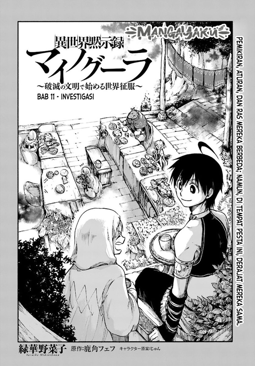 Isekai Apocalypse MYNOGHRA ~The conquest of the world starts with the civilization of ruin~ Chapter 11.1 Gambar 2