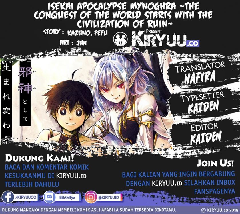 Isekai Apocalypse MYNOGHRA ~The conquest of the world starts with the civilization of ruin~ Chapter 15.5 Gambar 1