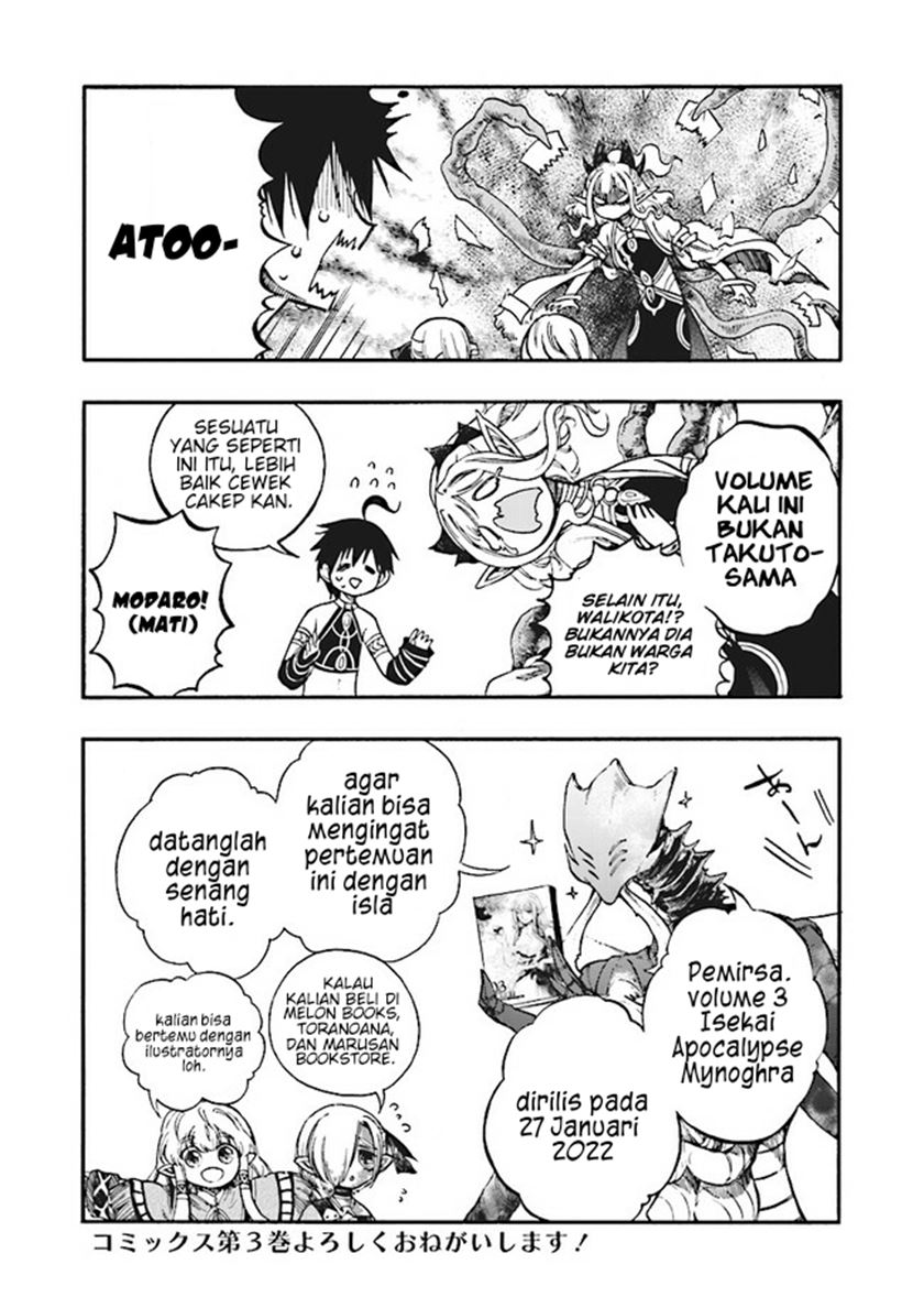 Isekai Apocalypse MYNOGHRA ~The conquest of the world starts with the civilization of ruin~ Chapter 15.5 Gambar 3