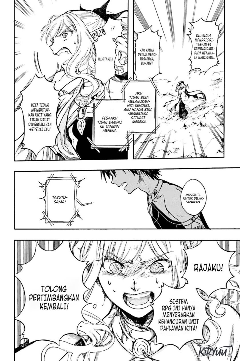 Isekai Apocalypse MYNOGHRA ~The conquest of the world starts with the civilization of ruin~ Chapter 22.2 Gambar 3