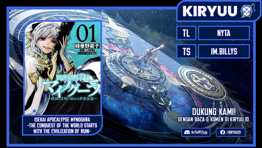 Isekai Apocalypse MYNOGHRA ~The conquest of the world starts with the civilization of ruin~ Chapter 22 Gambar 1