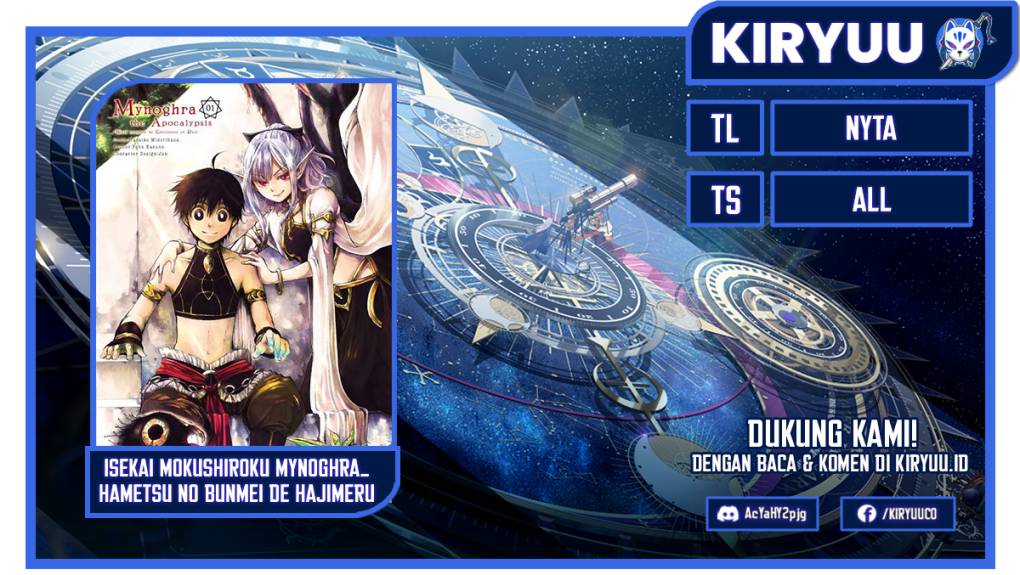 Isekai Apocalypse MYNOGHRA ~The conquest of the world starts with the civilization of ruin~ Chapter 23.3 Gambar 1