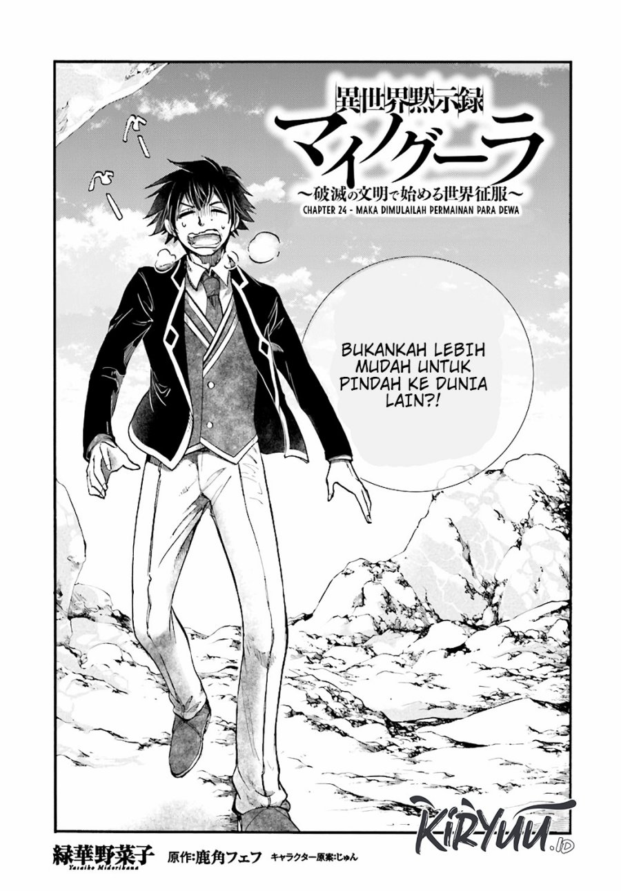Isekai Apocalypse MYNOGHRA ~The conquest of the world starts with the civilization of ruin~ Chapter 24 Gambar 2