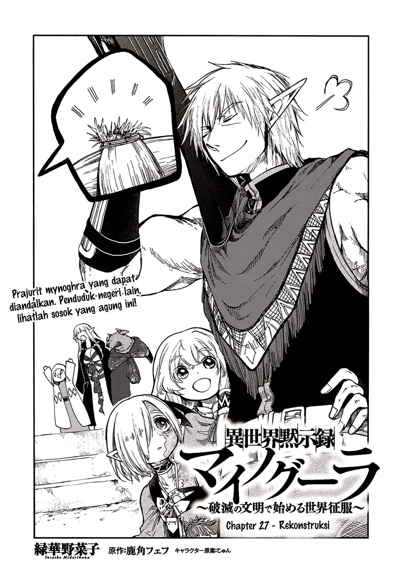 Isekai Apocalypse MYNOGHRA ~The conquest of the world starts with the civilization of ruin~ Chapter 27 Gambar 2
