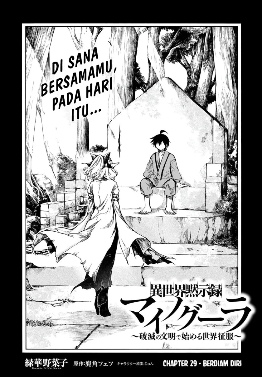 Isekai Apocalypse MYNOGHRA ~The conquest of the world starts with the civilization of ruin~ Chapter 29 Gambar 2