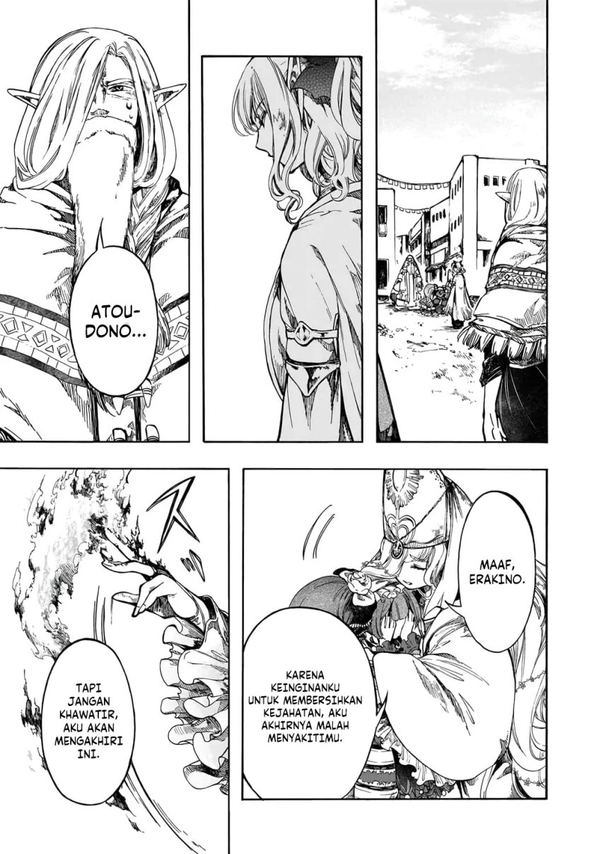 Isekai Apocalypse MYNOGHRA ~The conquest of the world starts with the civilization of ruin~ Chapter 29 Gambar 29