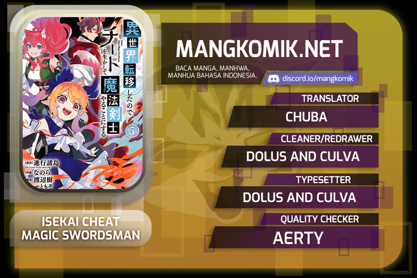 Isekai Cheat Magic Swordsman Chapter 24.1 Gambar 1