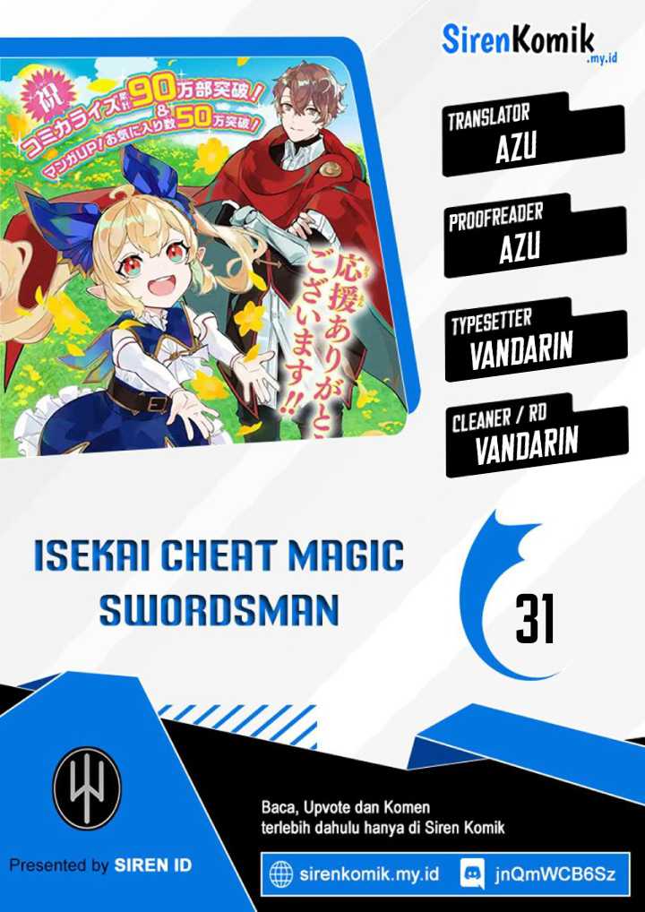Isekai Cheat Magic Swordsman Chapter 31 Gambar 1