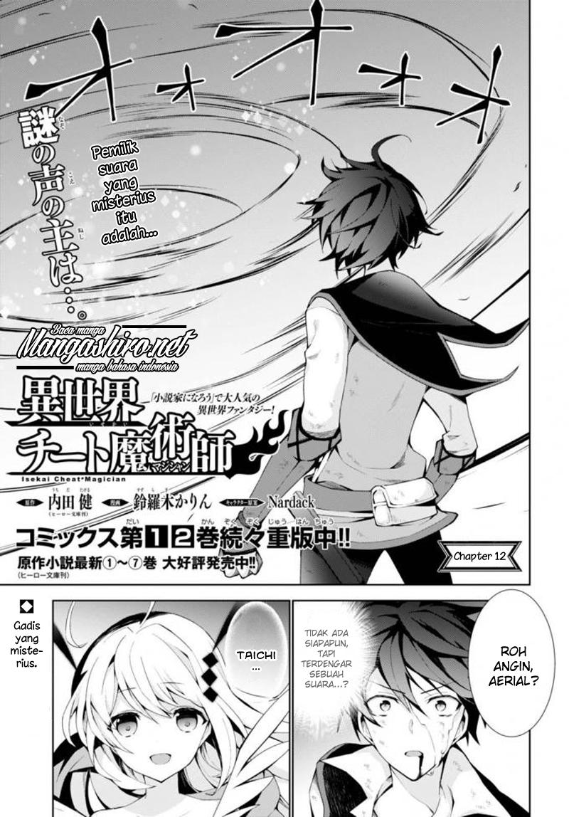 Isekai Cheat Majutsushi Chapter 14 Gambar 2