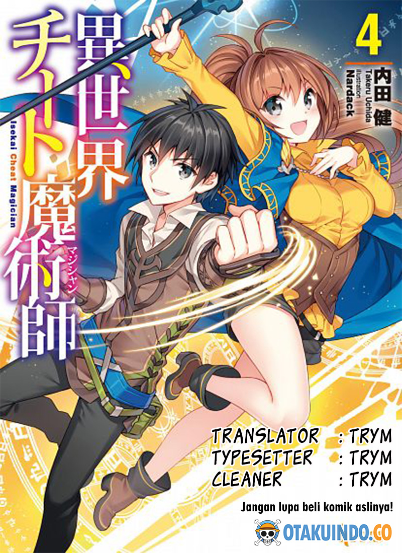 Isekai Cheat Majutsushi Chapter 17 Gambar 1