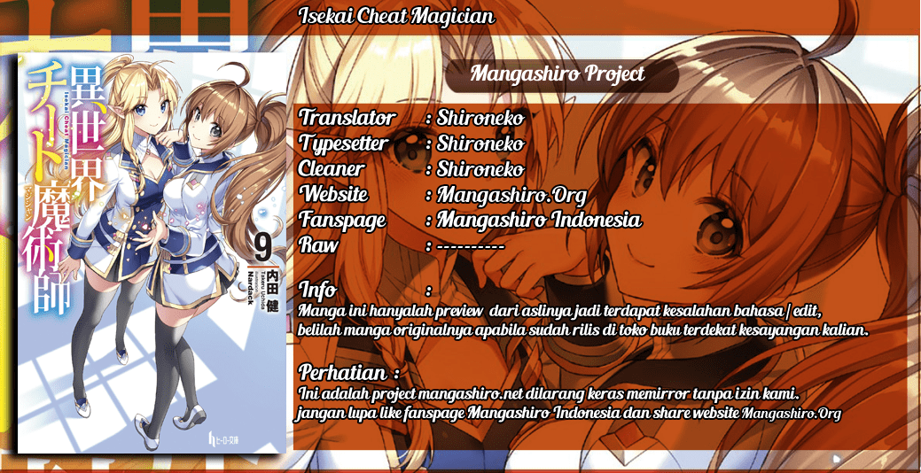 Isekai Cheat Majutsushi Chapter 18 Gambar 1