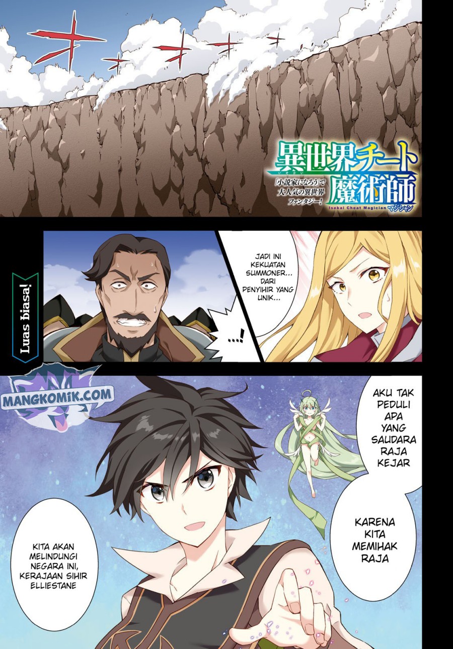 Isekai Cheat Majutsushi Chapter 37 Gambar 2
