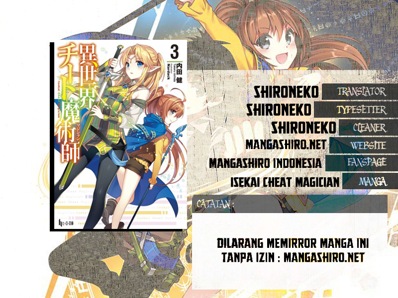 Isekai Cheat Majutsushi Chapter 06 Gambar 1