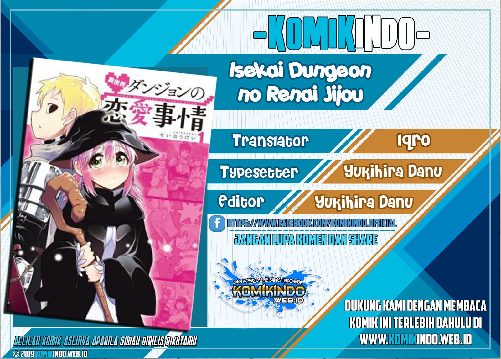 Isekai Dungeon no Renai Jijou Chapter 06 Gambar 1