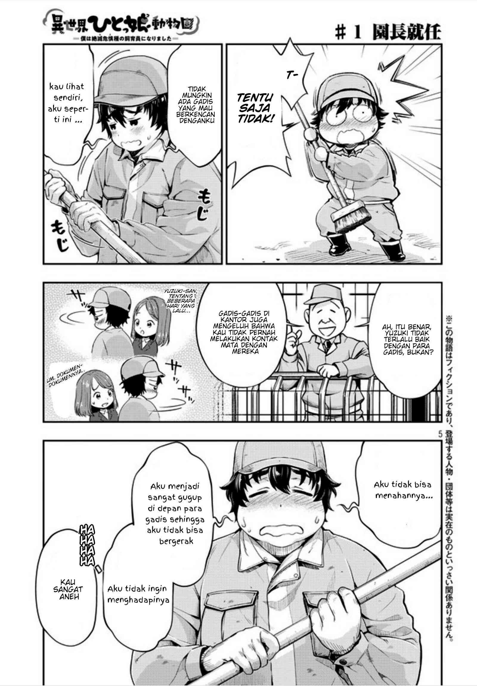 Isekai Hitokko Doubutsuen Chapter 01 Gambar 5