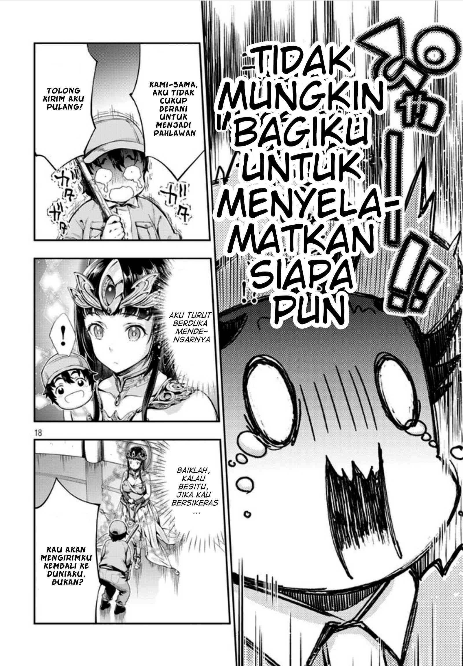 Isekai Hitokko Doubutsuen Chapter 01 Gambar 18