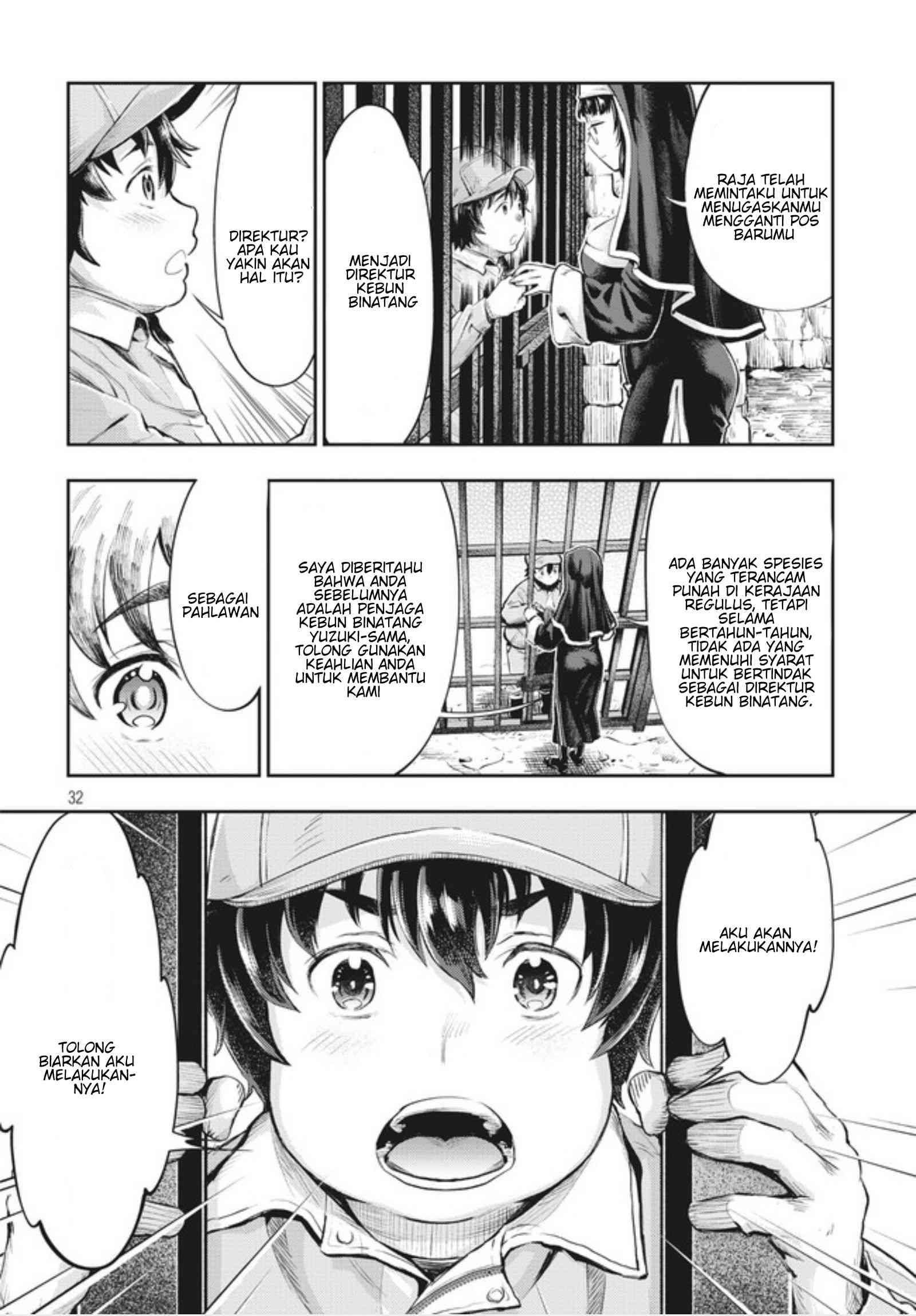 Isekai Hitokko Doubutsuen Chapter 01 Gambar 31