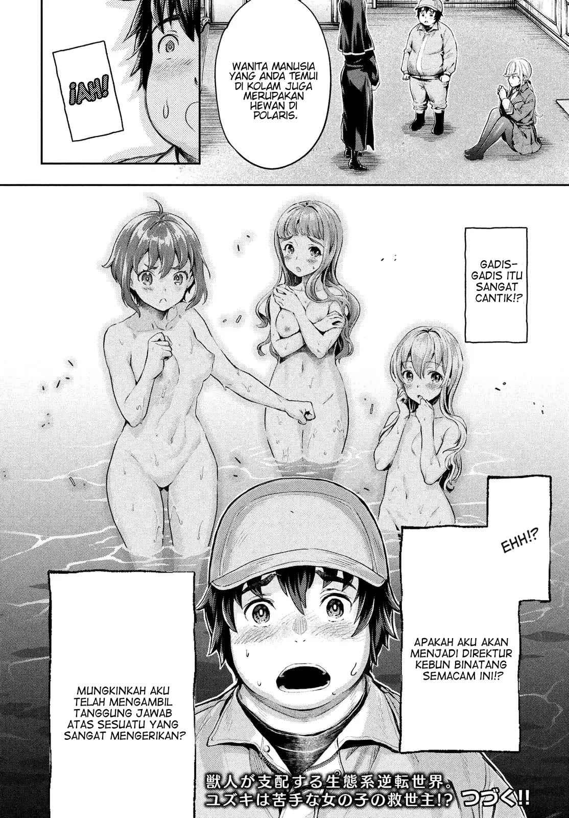 Isekai Hitokko Doubutsuen Chapter 01 Gambar 57