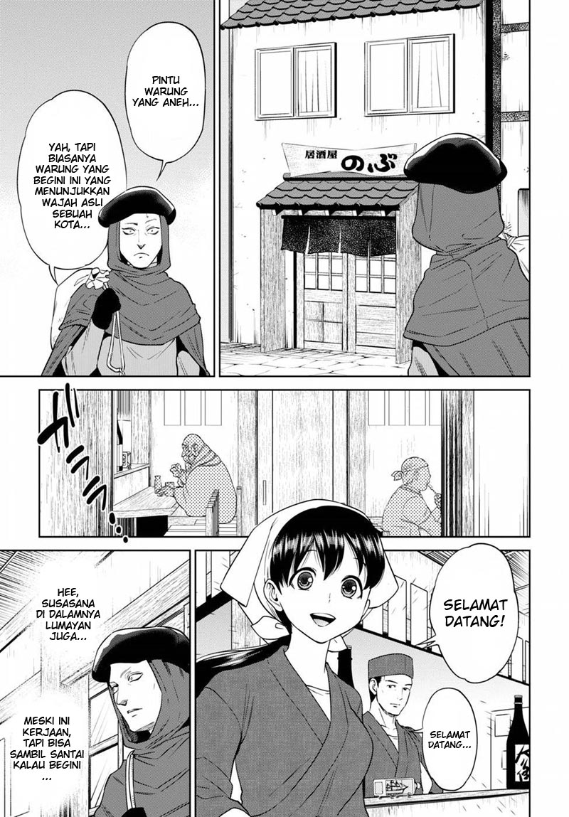 Isekai Izakaya “Nobu” Chapter 14 Gambar 2