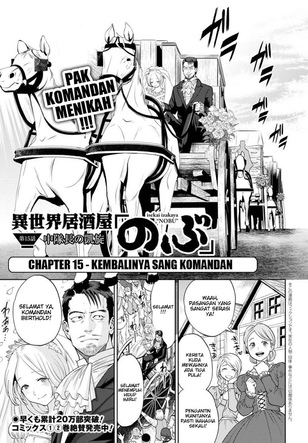 Isekai Izakaya “Nobu” Chapter 15 Fix Gambar 1