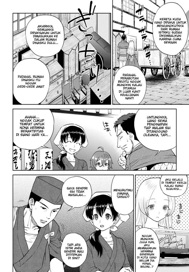 Isekai Izakaya “Nobu” Chapter 15 Fix Gambar 6