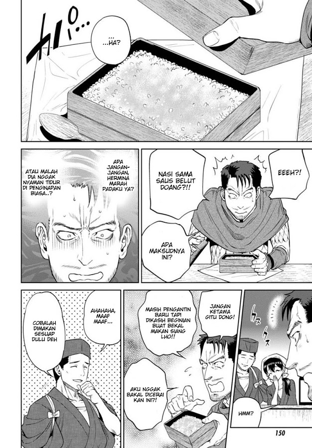 Isekai Izakaya “Nobu” Chapter 15 Fix Gambar 16