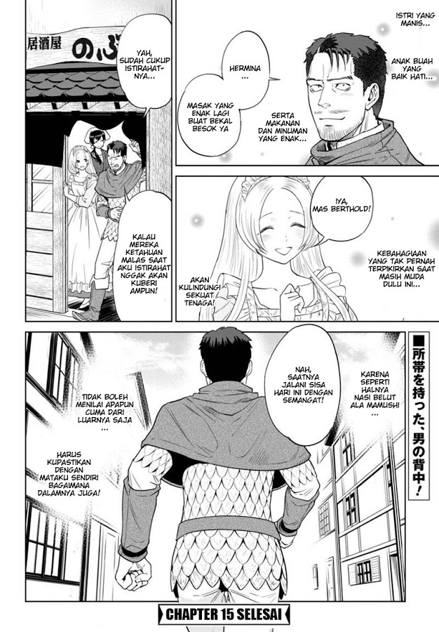 Isekai Izakaya “Nobu” Chapter 15 Fix Gambar 22