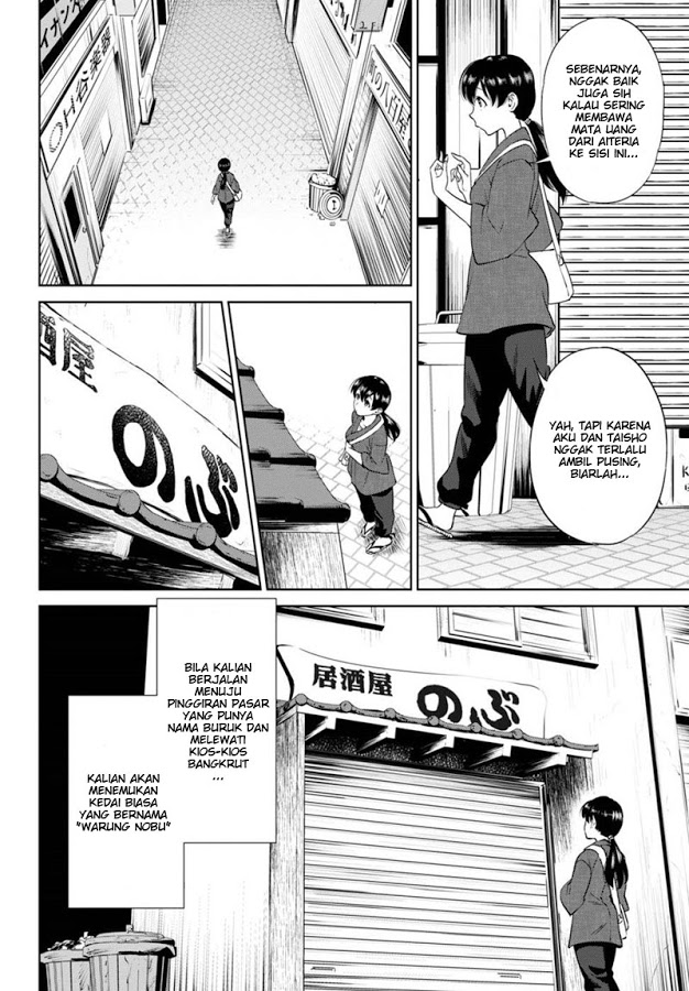 Isekai Izakaya “Nobu” Chapter 16 Gambar 1