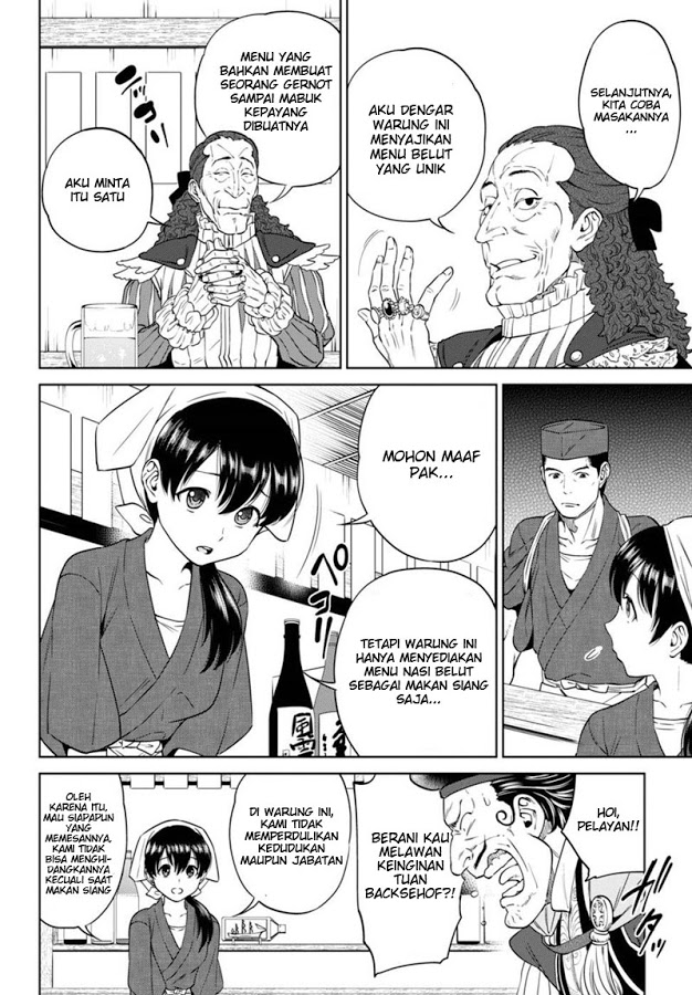 Isekai Izakaya “Nobu” Chapter 16 Gambar 13