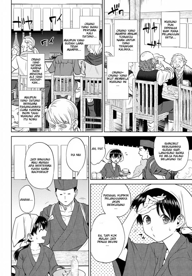 Isekai Izakaya “Nobu” Chapter 18 Gambar 1