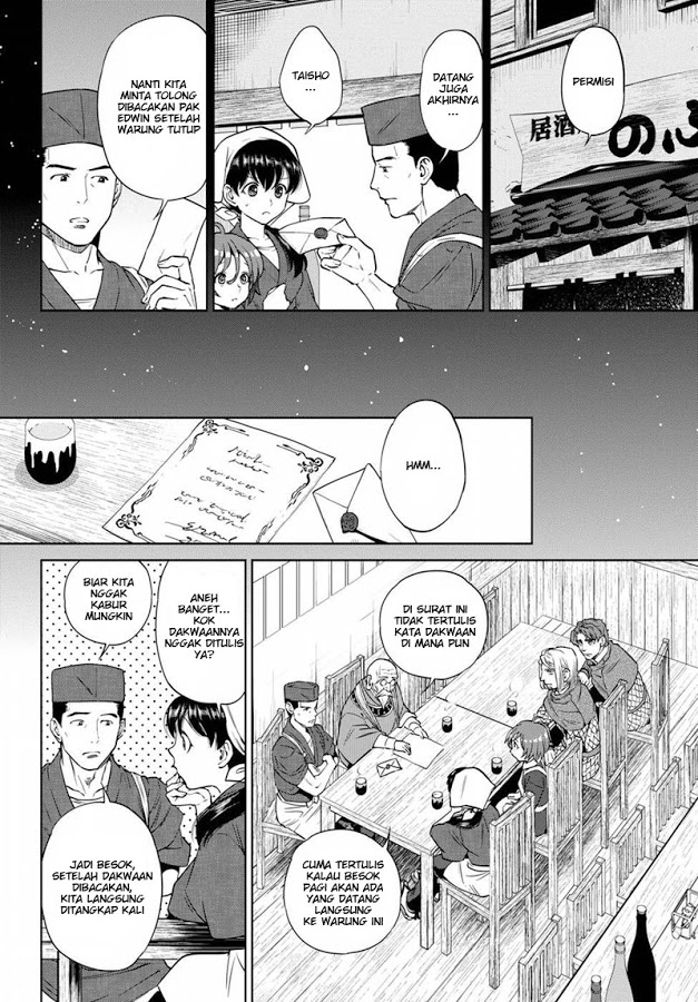 Isekai Izakaya “Nobu” Chapter 18 Gambar 3