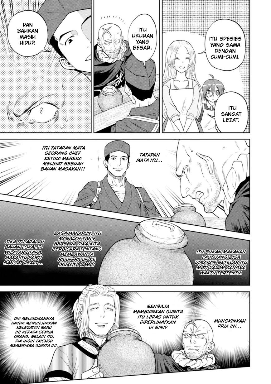 Isekai Izakaya “Nobu” Chapter 24 Gambar 14