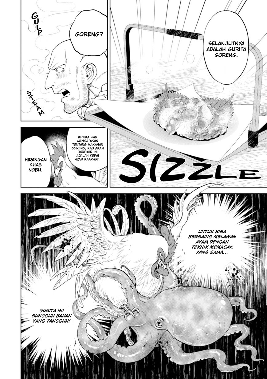 Isekai Izakaya “Nobu” Chapter 24 Gambar 19