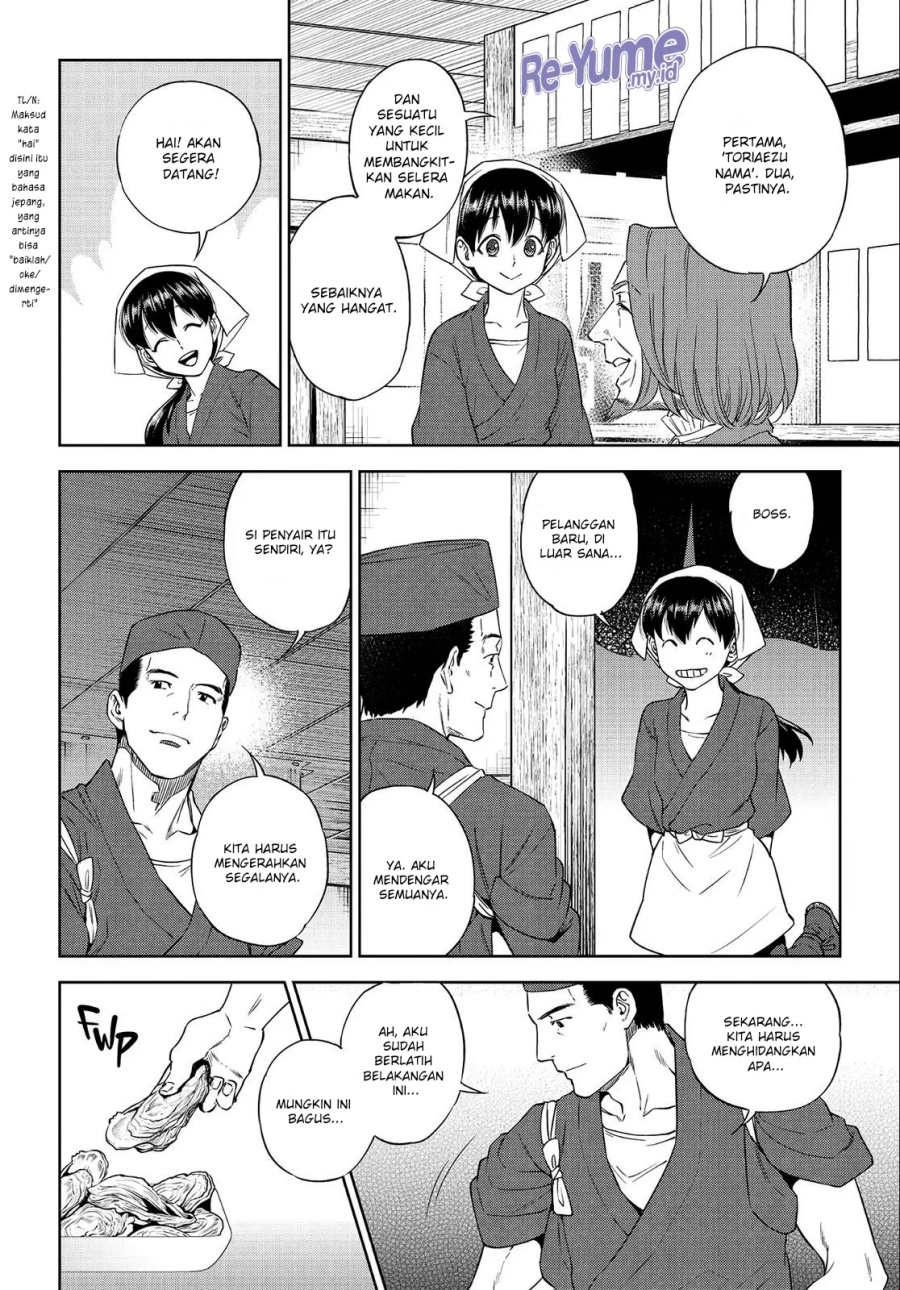 Isekai Izakaya “Nobu” Chapter 37 Gambar 11