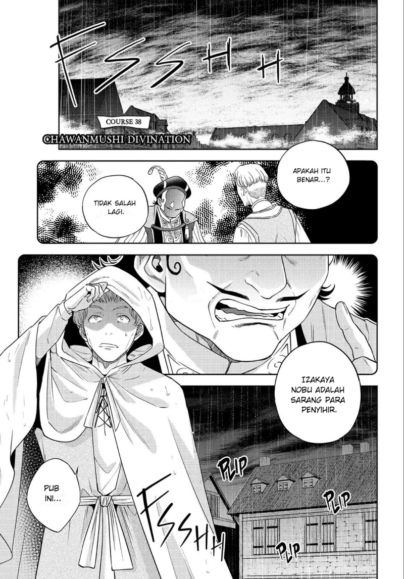 Isekai Izakaya “Nobu” Chapter 38 Gambar 2