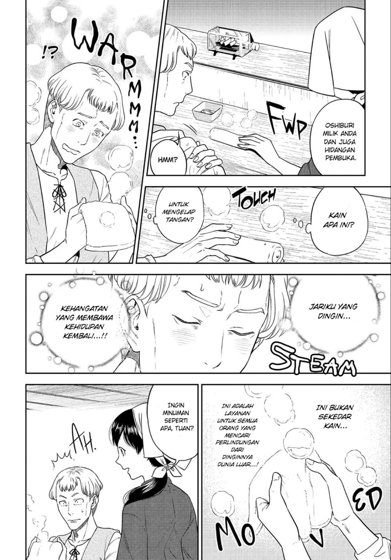 Isekai Izakaya “Nobu” Chapter 38 Gambar 9