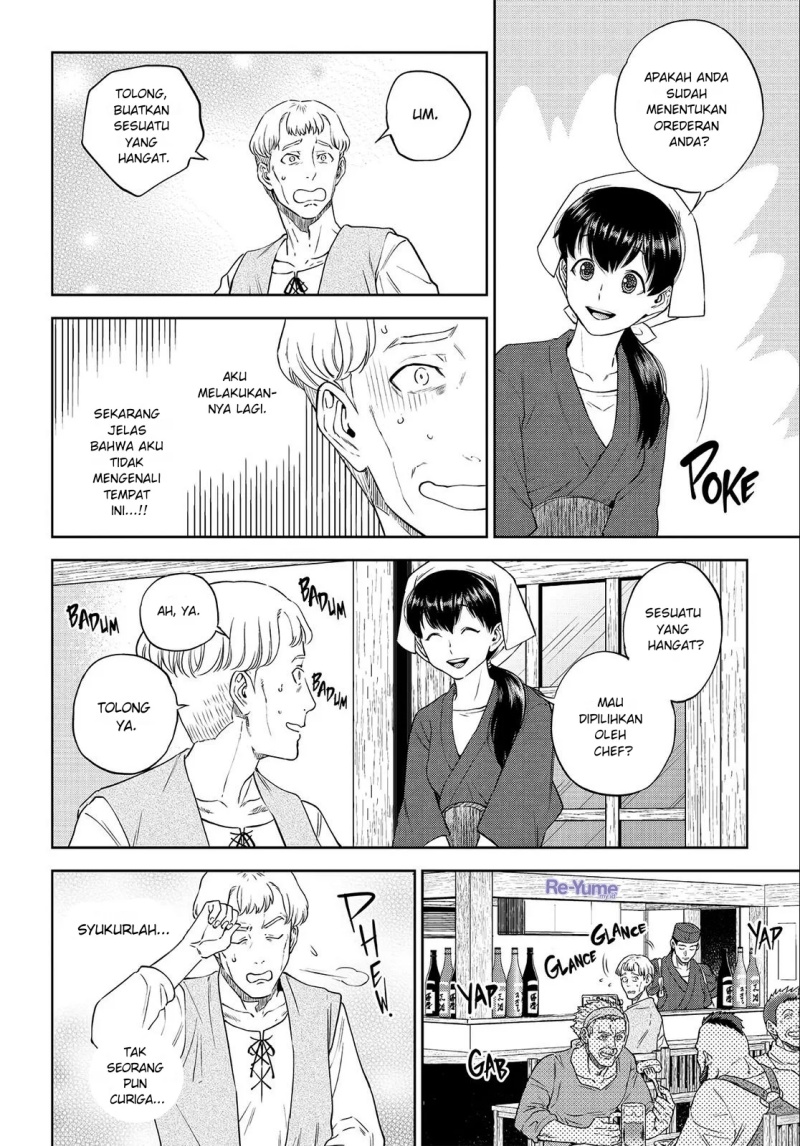 Isekai Izakaya “Nobu” Chapter 38 Gambar 13