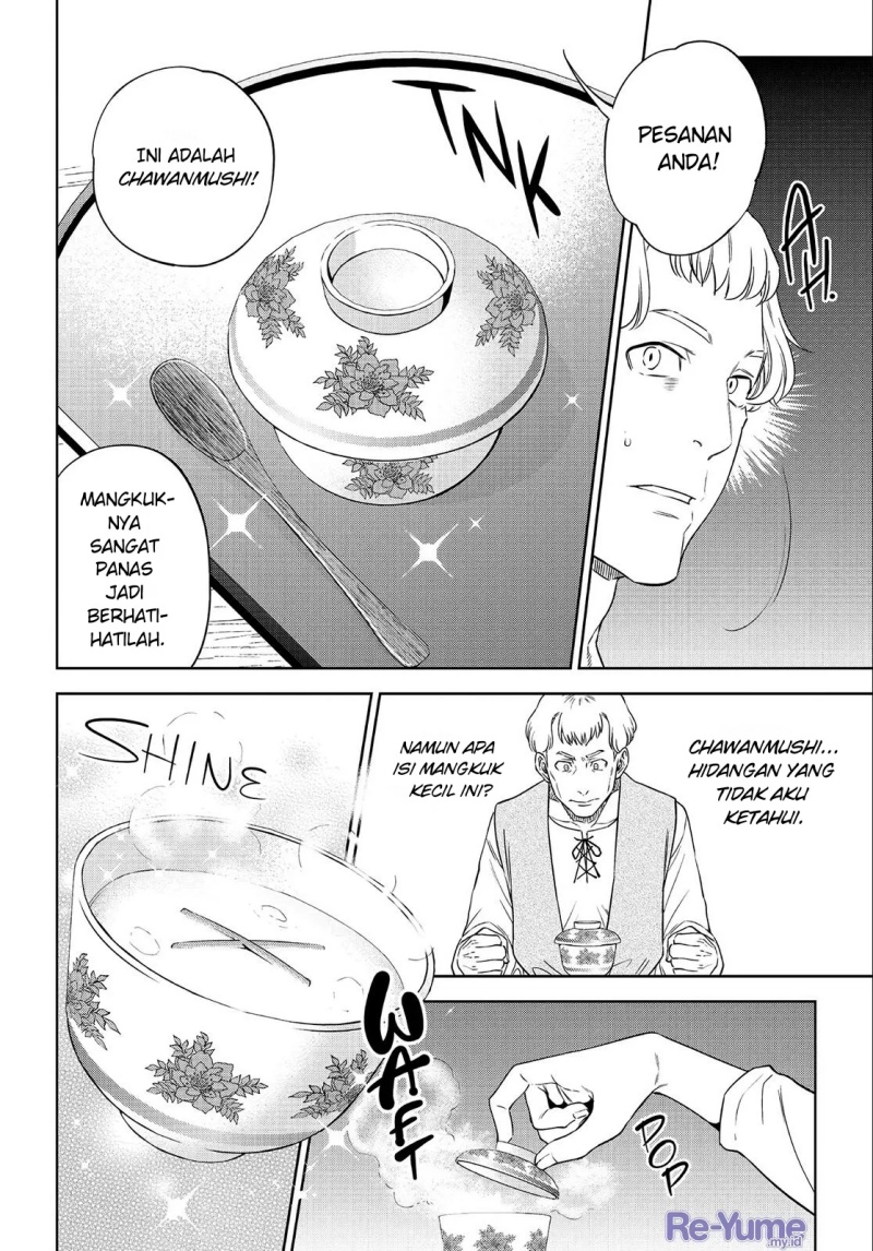 Isekai Izakaya “Nobu” Chapter 38 Gambar 15