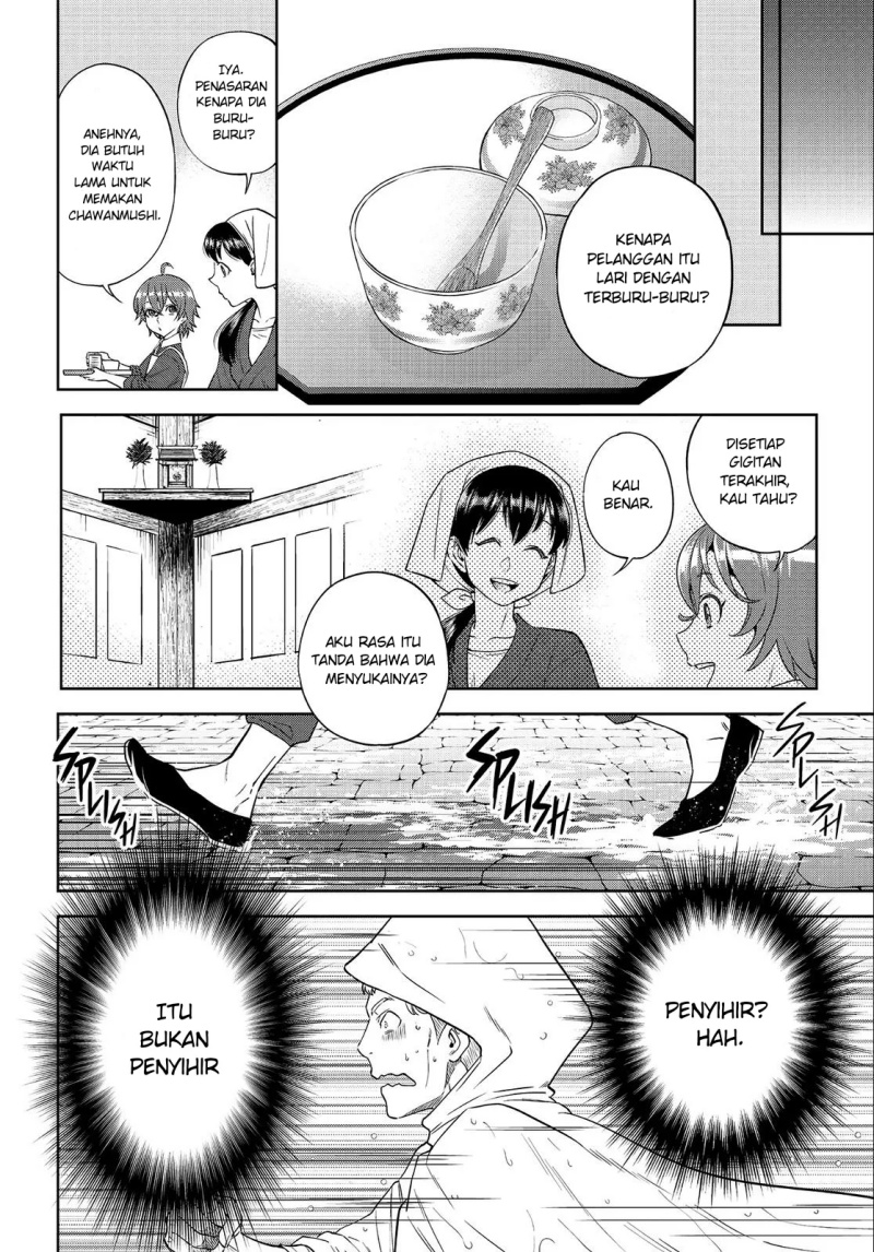 Isekai Izakaya “Nobu” Chapter 38 Gambar 27